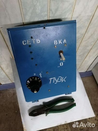 Пульт управления