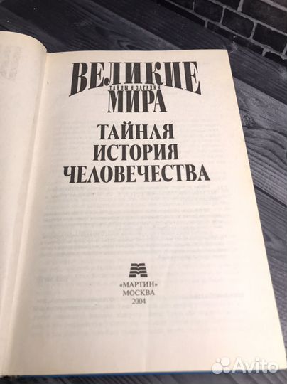 Книга В.В. Потапов. 