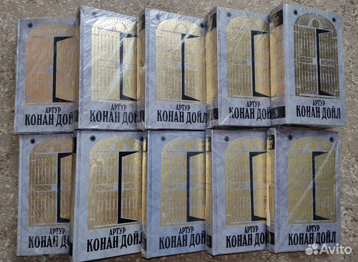 Артур Конан Дойл. Отдельные тома собрания