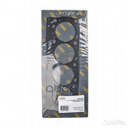 Прокладка ГБЦ VW Golf ganz GIE11063 GIE11063 ganz