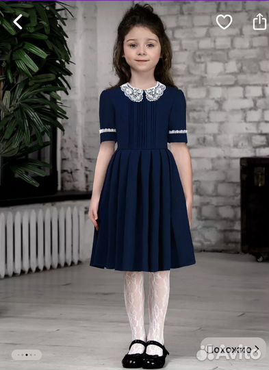 Школьное платье 128 134