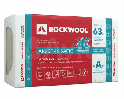 Rockwool Акустик Баттс 50 мм