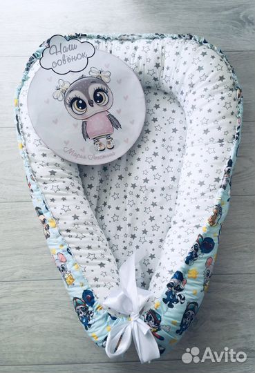 Кокон гнездышки