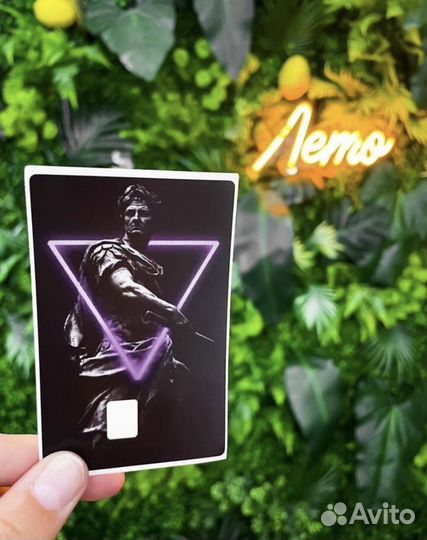 Наклейки на банковскую карту