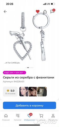 Серьги из серебра