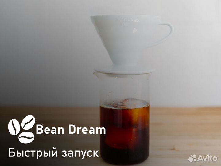 Bean Dream: Ваша кофейная встреча с успехом