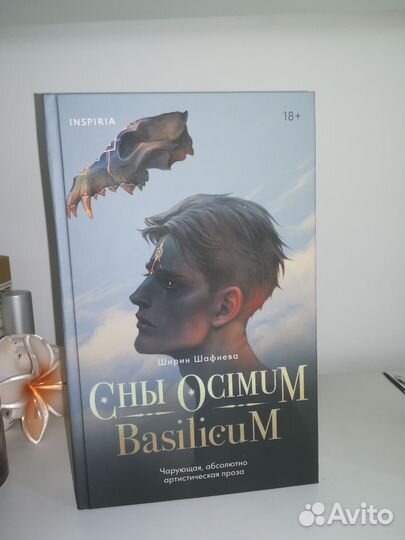 Книги разные