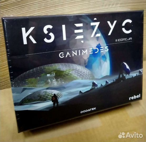 Игры на доставку для Владислава