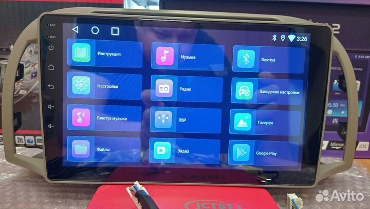 Магнитола android nissan March