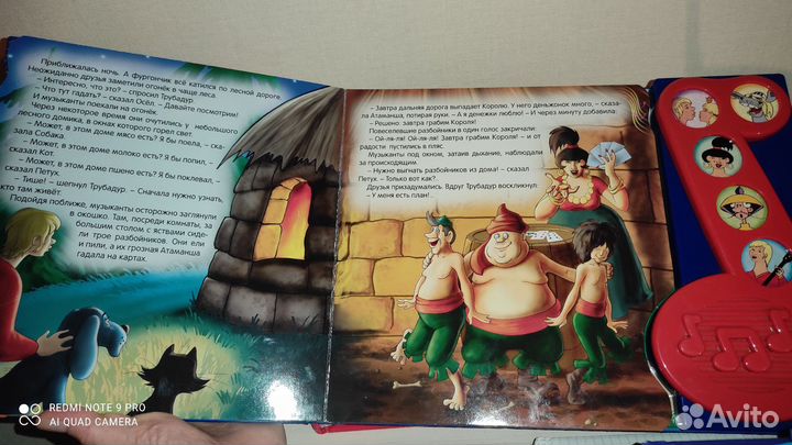 Музыкальные книги