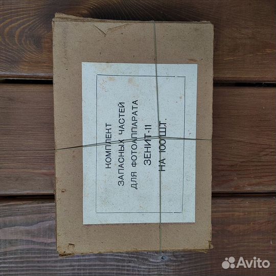 Фотоаппарат зенит 11 комплект запчастей
