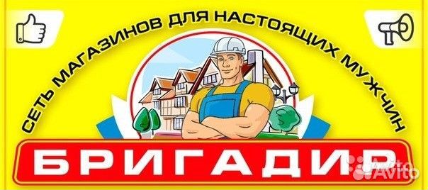 Электрик электромонтажник