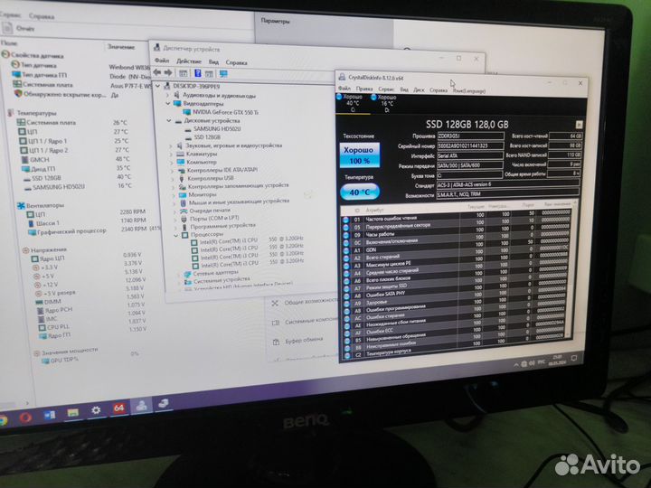 Пк 4ядра,12озу,ssd,hdd,550ti,монитор