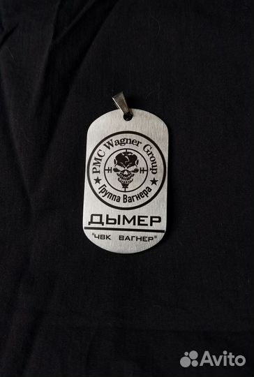 Жетон армейский с вашим позывным и л/н