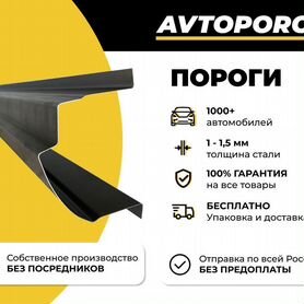 Ремонтные пороги Jeep Grand Cherokee 1 (ZJ)