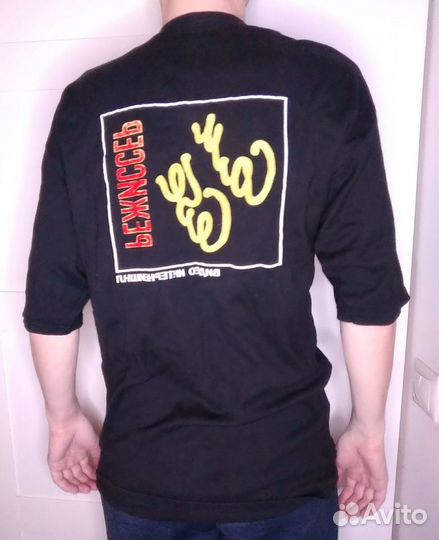 Мужские футболки и брюки - 5