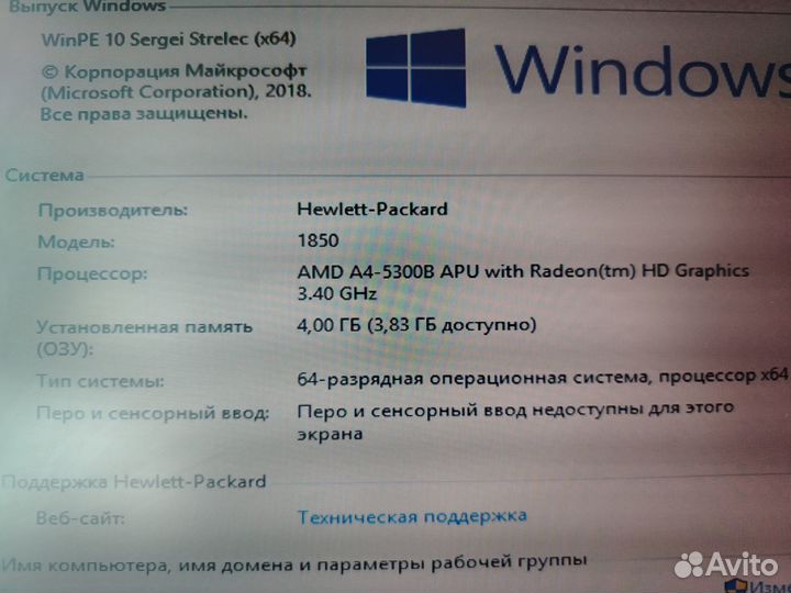Сервер HP DL360G7 2X Xeon E5620/64Gb/4x146+1x300Gb