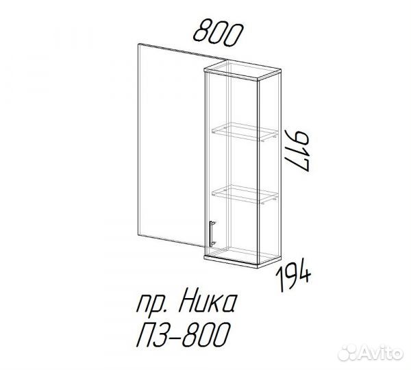 Полка с зеркалом пз800 