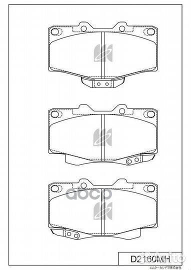 Колодки торм. D2160MH MK kashiyama