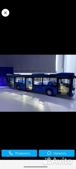 Детские игрушки автобус