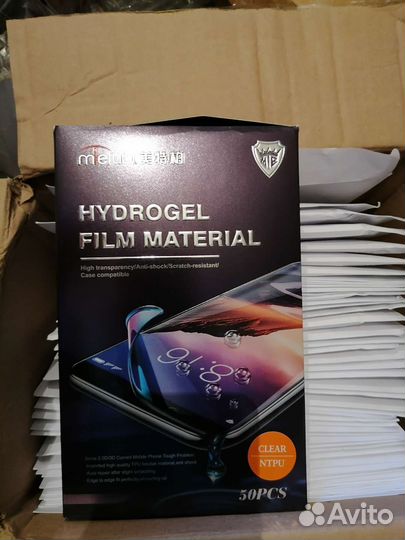 Гидрогелевая пленка