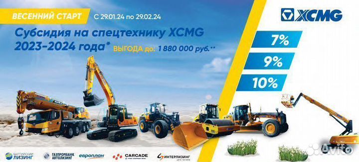 Фронтальный погрузчик XCMG ZL50RU, 2024