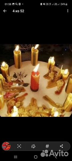 Приворот, обучение