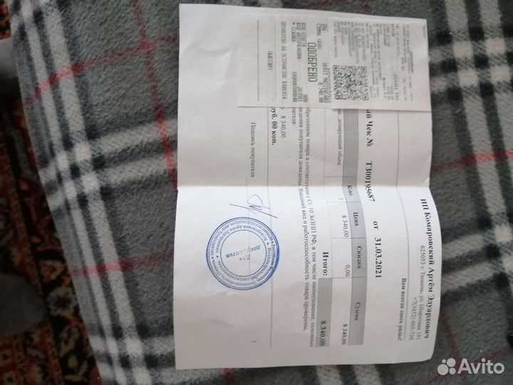 Фиксатор коленного сустава