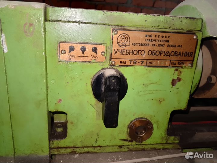 Токарный станок по металлу тв7