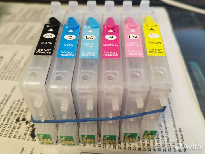 Картриджи для принтера Epson stylus photo R220