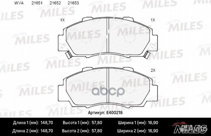 Колодки тормозные передние (без датчика + болты