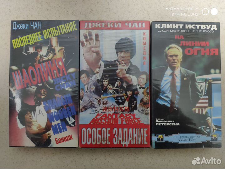 Видеокассеты vhs cтарое кино 4
