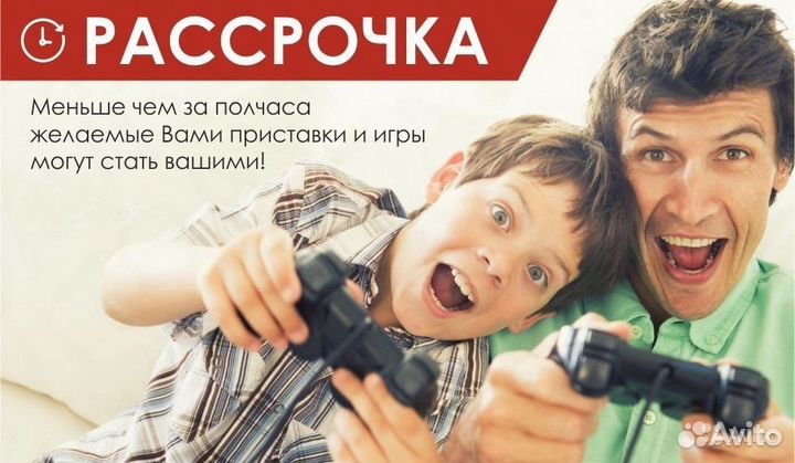 Sony playstation 4 Slim как новая - рассрочка 0
