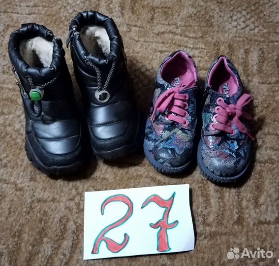 Обувь пакетом для девочки 24-28