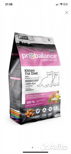 Корм для котят Probalance