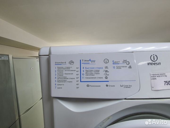 Indesit 5kg Гарантия Доставка