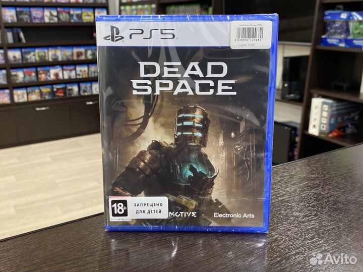 Dead Space Remake (PS5)
