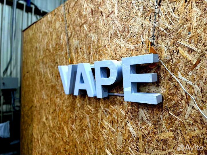 Вывеска Vape 25х89см, новая, в наличии