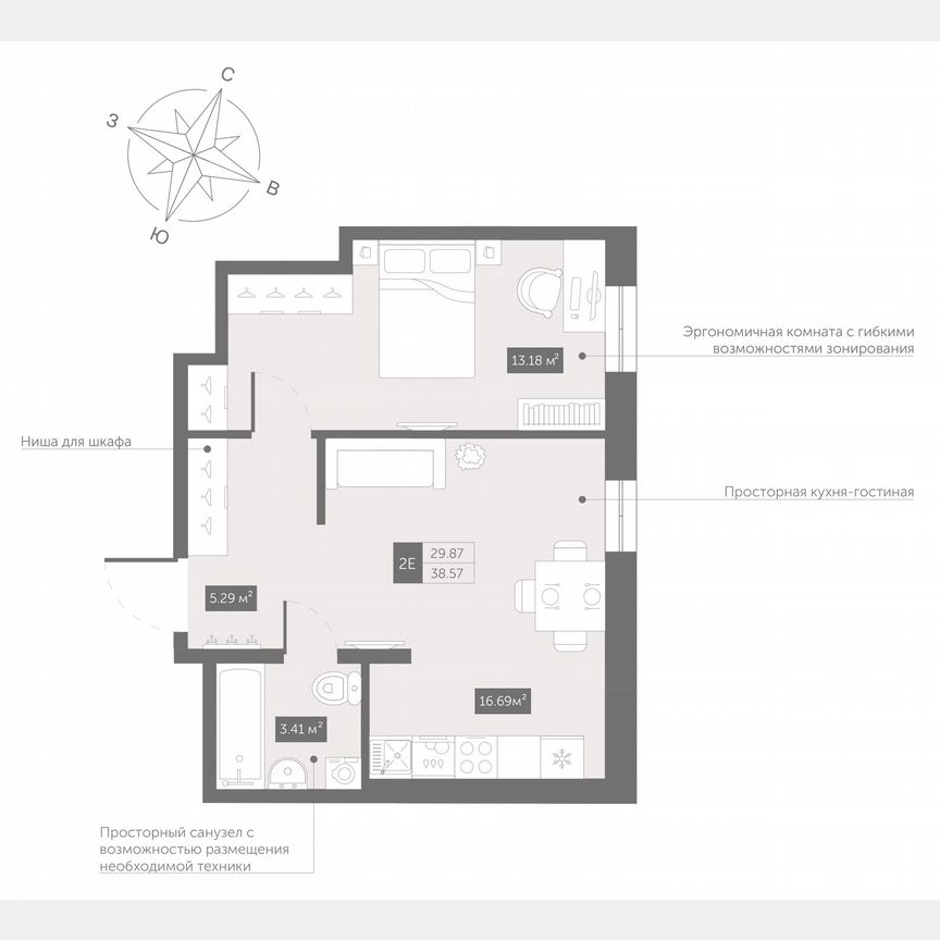 1-к. апартаменты, 38,6 м², 10/13 эт.