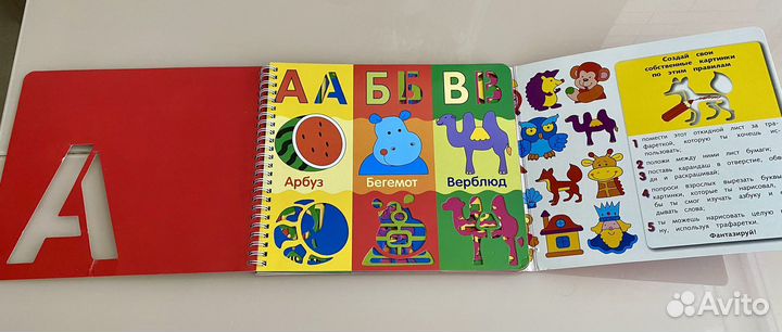 Развивающие учебные книги учебники азбука алфавит