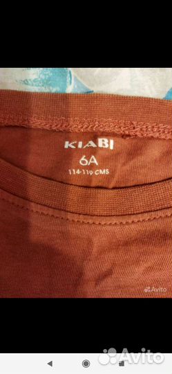 Вещи для мальчика пакетом на 6 лет