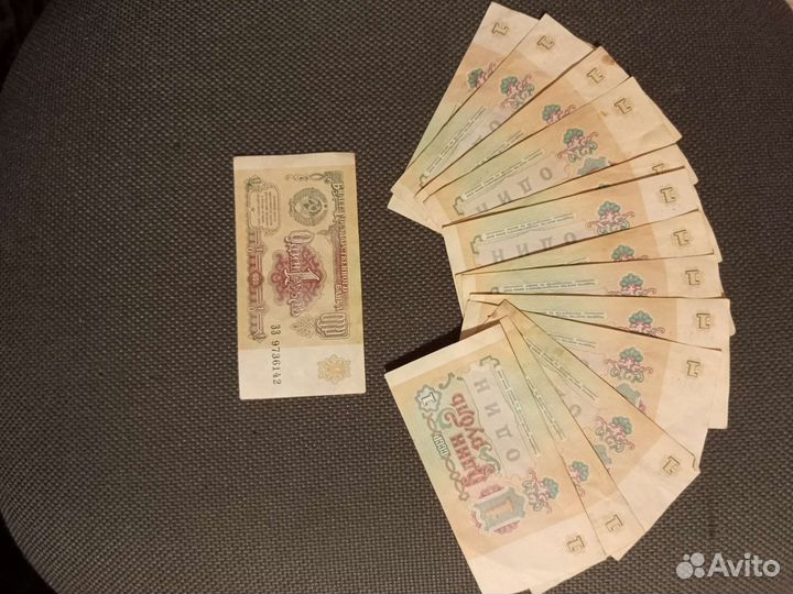 1рубль, 1961,1991г