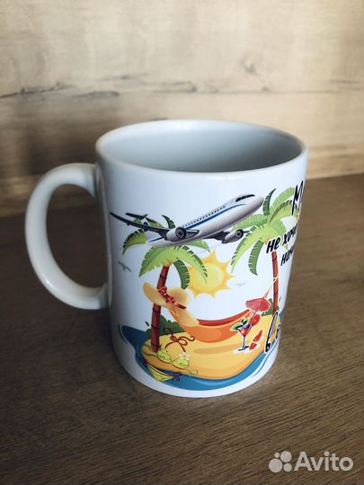 Подарочная кружка именная. Маша (Мария)