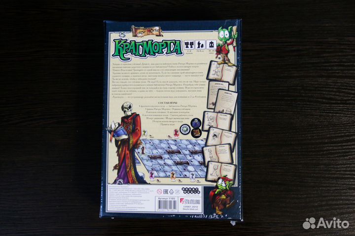 Настольная игра Крагморта