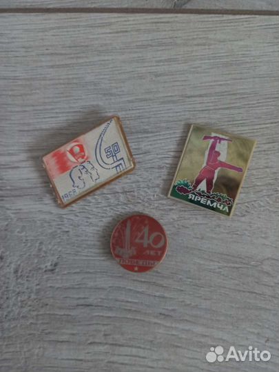 Значки СССР