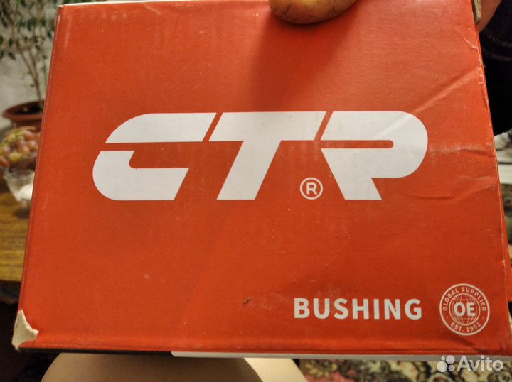 Сайлентблоки подвески на IX35