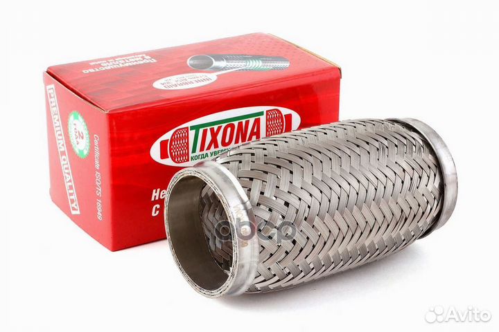 Гофра 60/150 (aisi 304 with inner braid) 60150