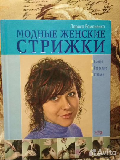 Новая книга 26х20 65 страниц