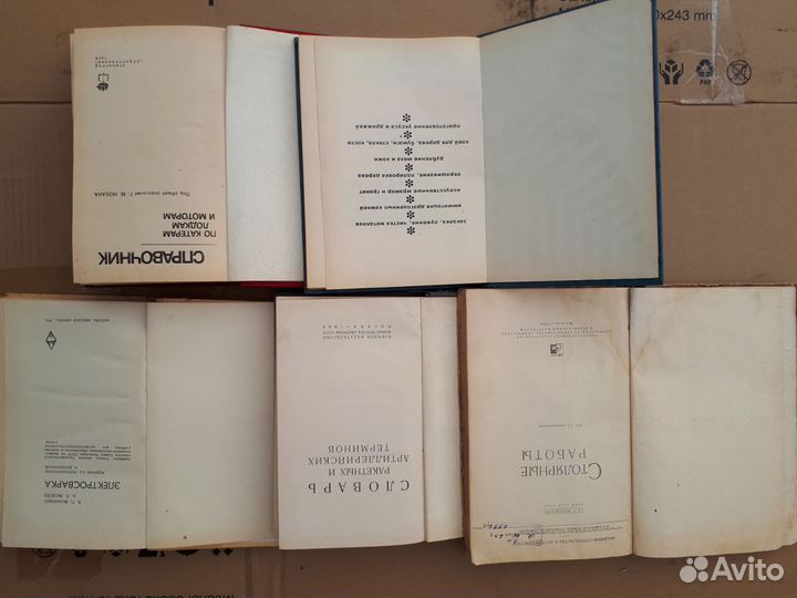 Технические книги