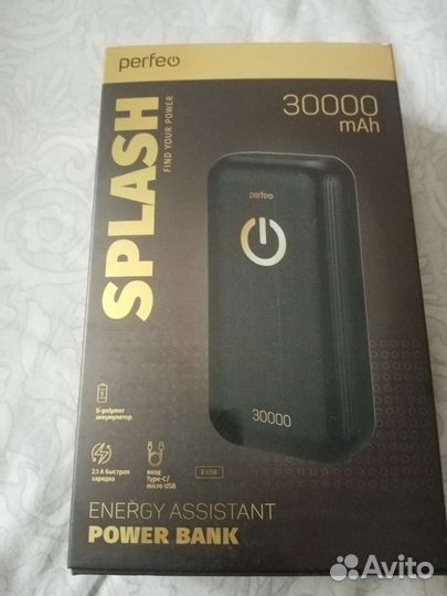Power bank